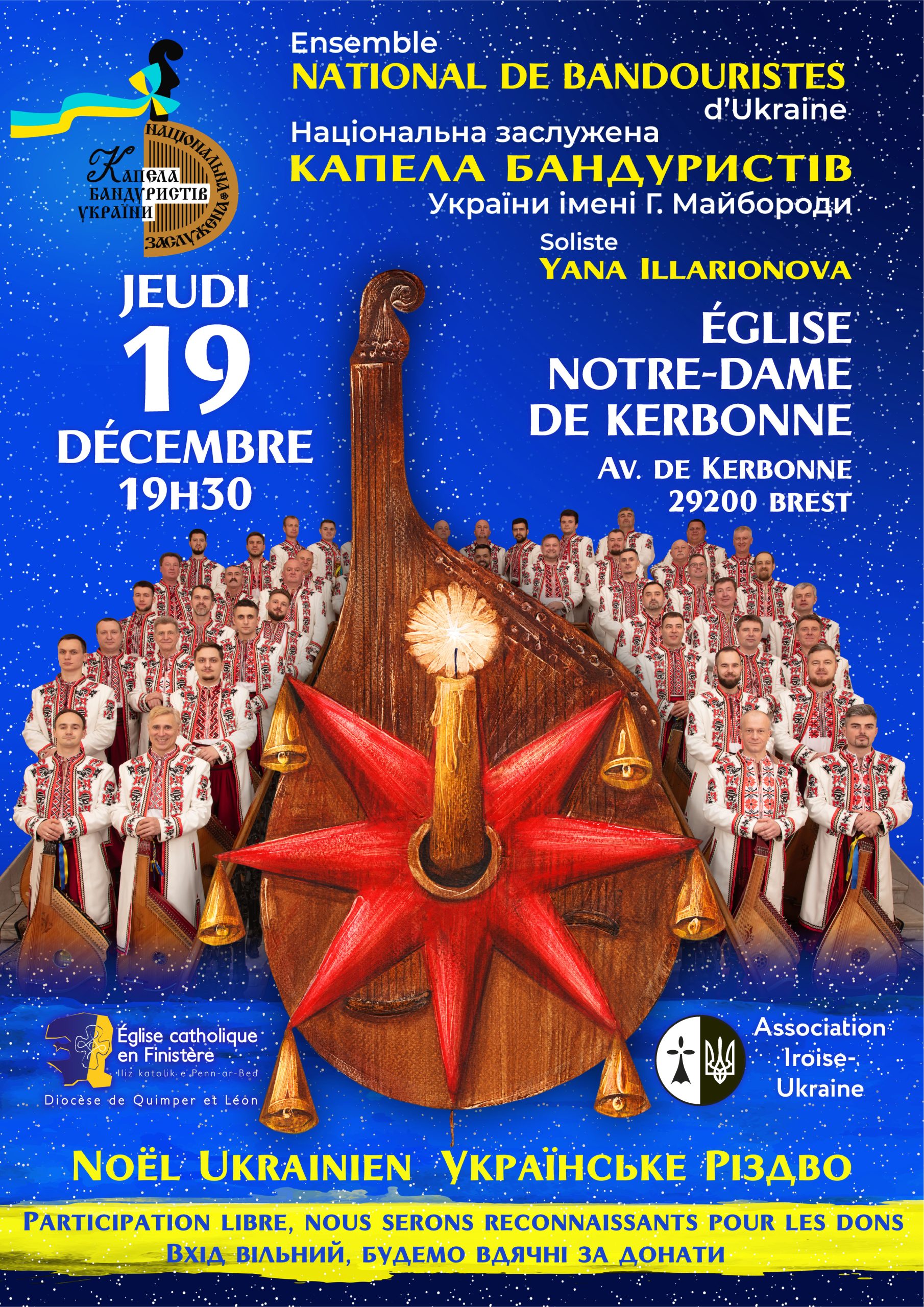 Concert des Bandouristes